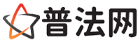 玉林律师网-玉林法律咨询,玉林离婚律师,玉林刑事律师,玉林房产律师,玉林法律顾问,玉林律师事务所